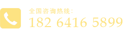 全國(guó)咨詢(xún)熱線(xiàn)400-000-0000