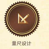 量尺設(shè)計(jì)